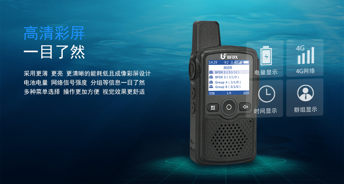 對(duì)講機(jī)物聯(lián)網(wǎng)數(shù)據(jù)卡又叫對(duì)講機(jī)物聯(lián)卡！
